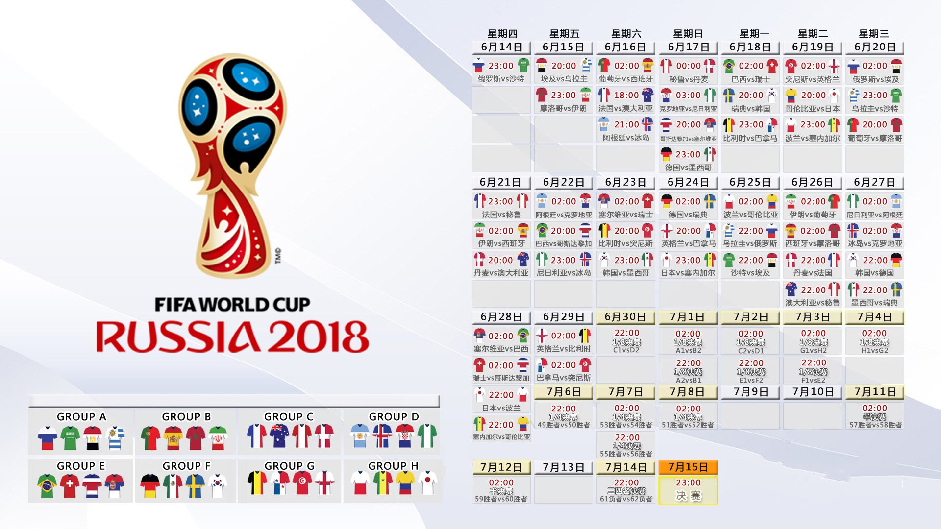 冰火两重天，国安五连胜傲视群雄，热刺主帅深陷下课危机，冰火两重天，国安五连胜傲视群雄，热刺主帅深陷下课危机